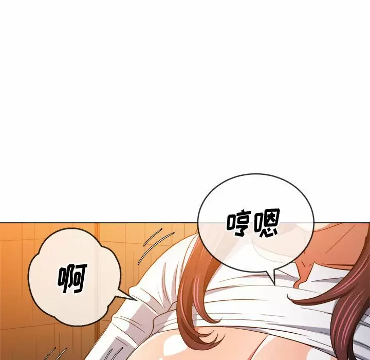 [韩国漫画] 恶女勾勾缠 剧情,女学生,巨乳大奶#[171P]-79