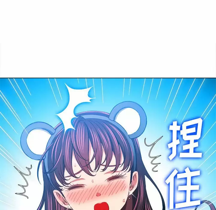 [韩国漫画] 恶女勾勾缠 剧情,女学生,巨乳大奶#[171P]-81