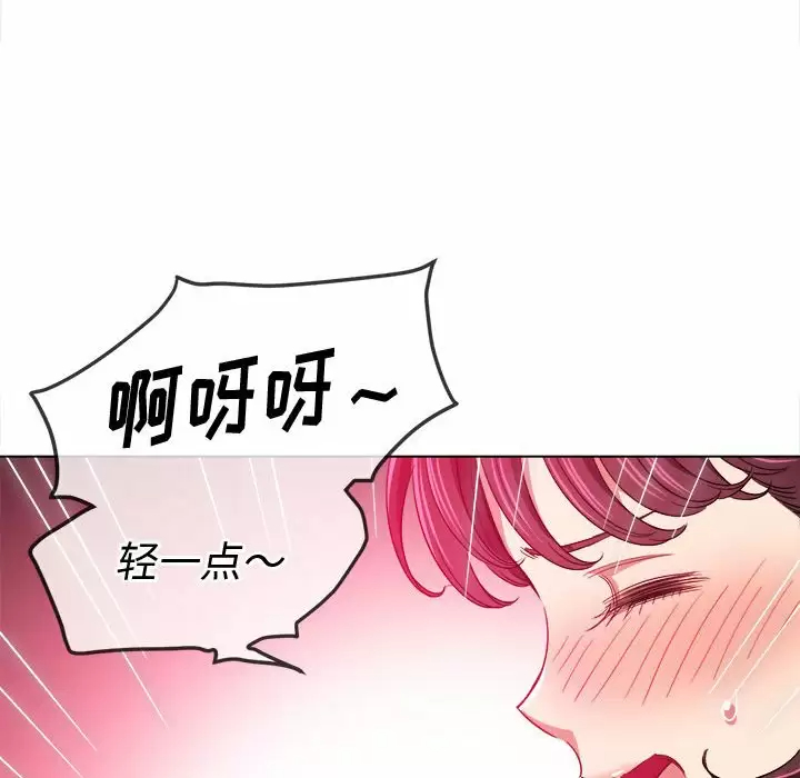 [韩国漫画] 恶女勾勾缠 剧情,女学生,巨乳大奶#[171P]-83