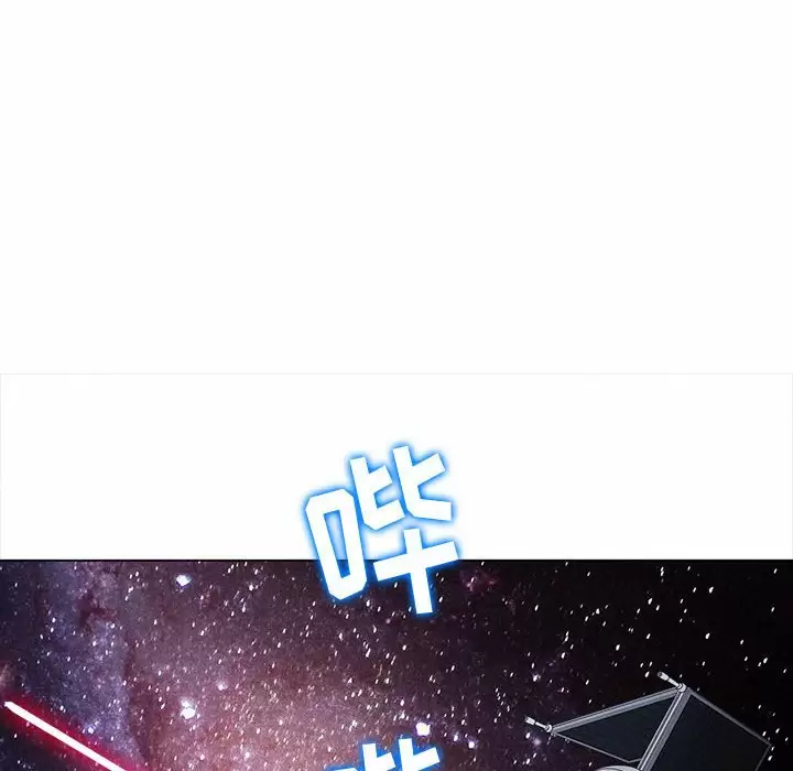 [韩国漫画] 恶女勾勾缠 剧情,女学生,巨乳大奶#[171P]-9