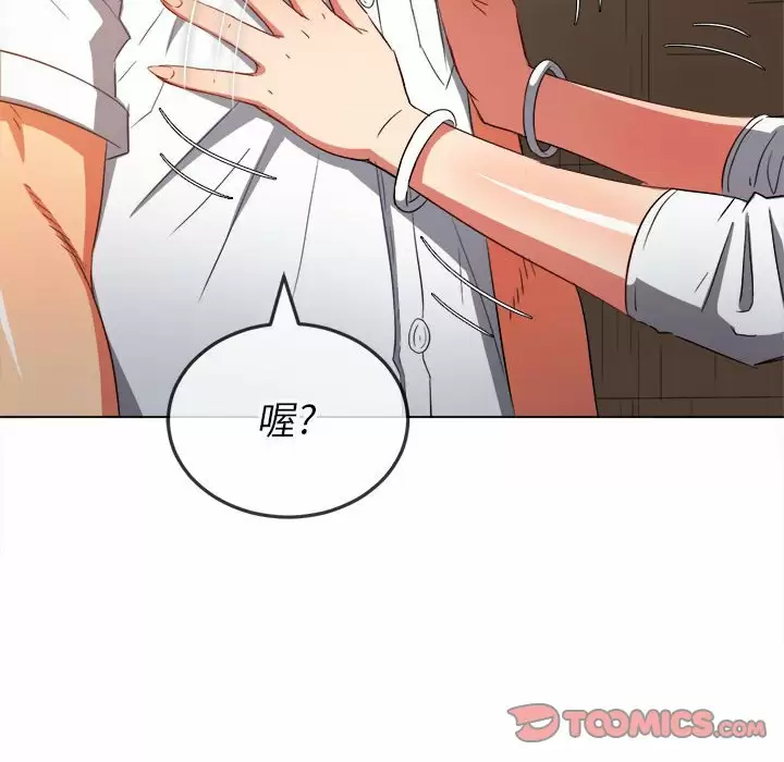 [韩国漫画] 恶女勾勾缠 剧情,女学生,巨乳大奶#[171P]-93