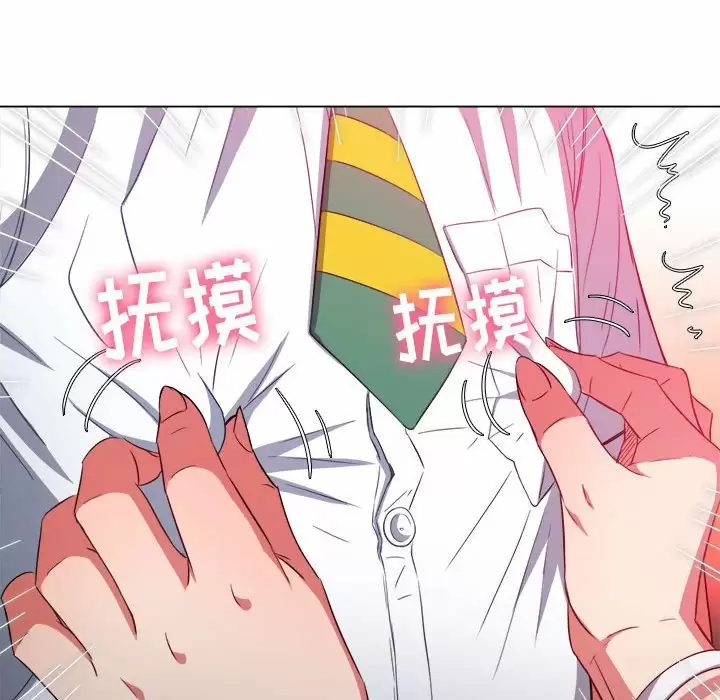 [韩国漫画] 恶女勾勾缠 剧情,女学生,巨乳大奶#[171P]-94