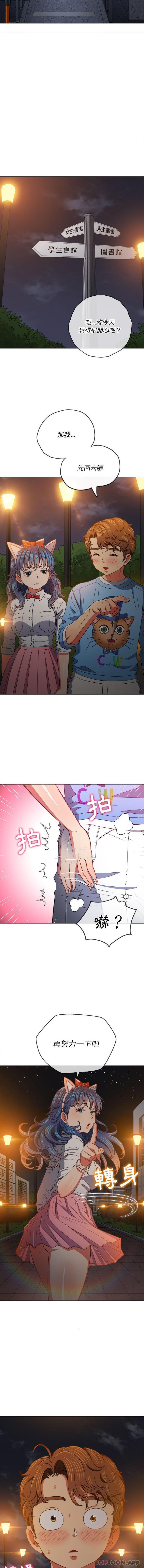 [韩国漫画] 恶女勾勾缠 剧情,女学生,巨乳大奶#[16P]-10
