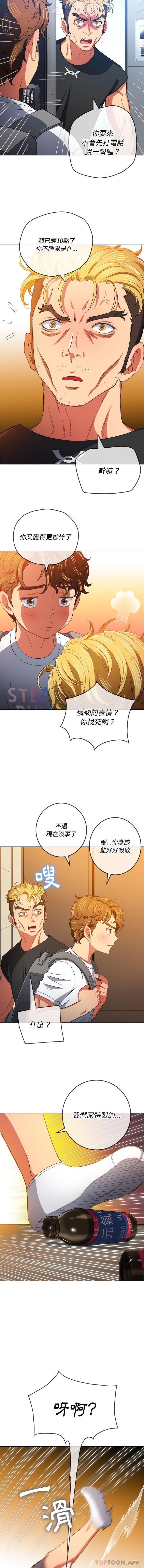 [韩国漫画] 恶女勾勾缠 剧情,女学生,巨乳大奶#[16P]-13