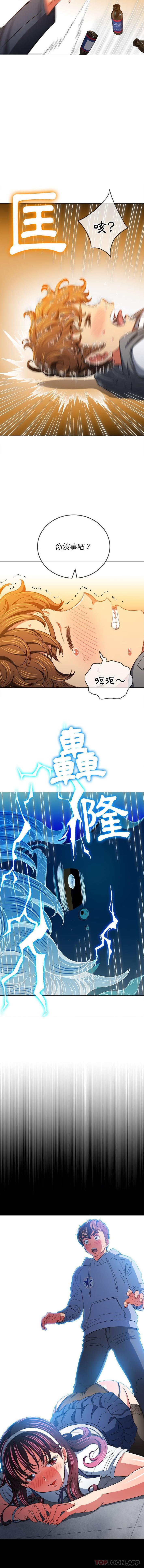 [韩国漫画] 恶女勾勾缠 剧情,女学生,巨乳大奶#[16P]-14