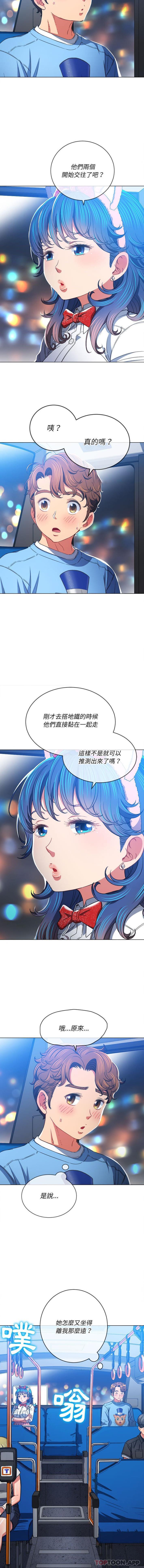 [韩国漫画] 恶女勾勾缠 剧情,女学生,巨乳大奶#[16P]-9