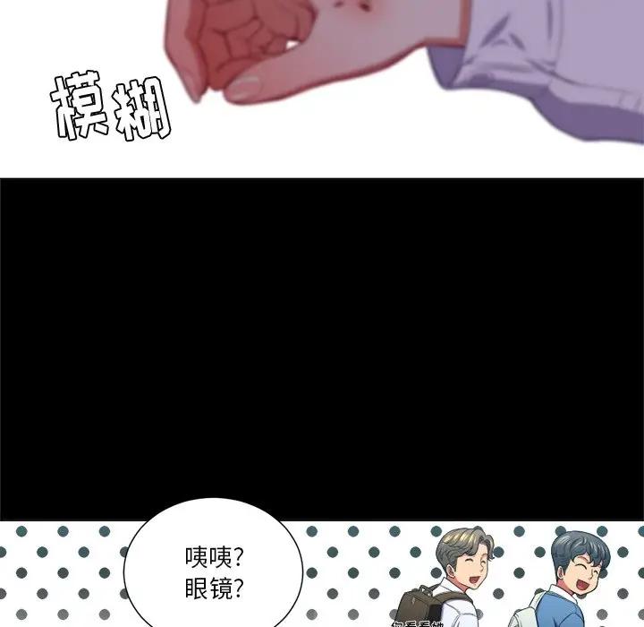 [韩国漫画] 恶女勾勾缠 剧情,女学生,巨乳大奶#[108P]-13