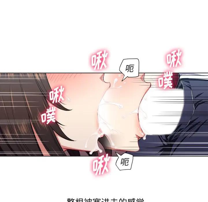 [韩国漫画] 恶女勾勾缠 剧情,女学生,巨乳大奶#[108P]-53
