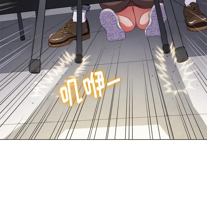 [韩国漫画] 恶女勾勾缠 剧情,女学生,巨乳大奶#[108P]-90