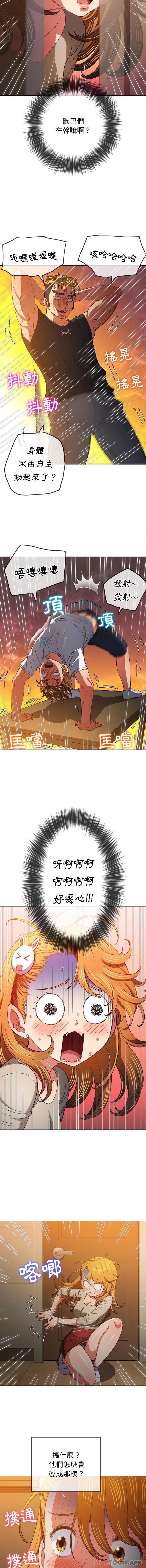 [韩国漫画] 恶女勾勾缠 剧情,女学生,巨乳大奶#[16P]-10