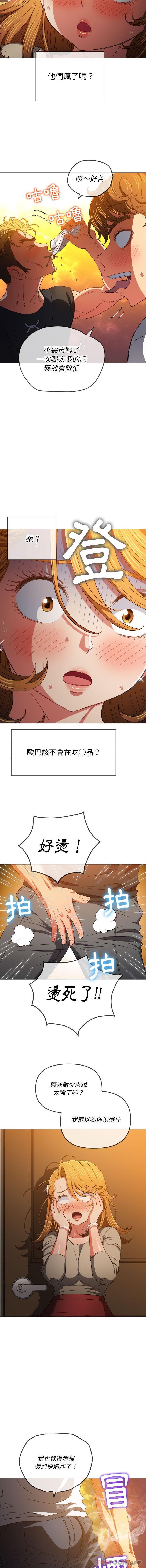 [韩国漫画] 恶女勾勾缠 剧情,女学生,巨乳大奶#[16P]-11