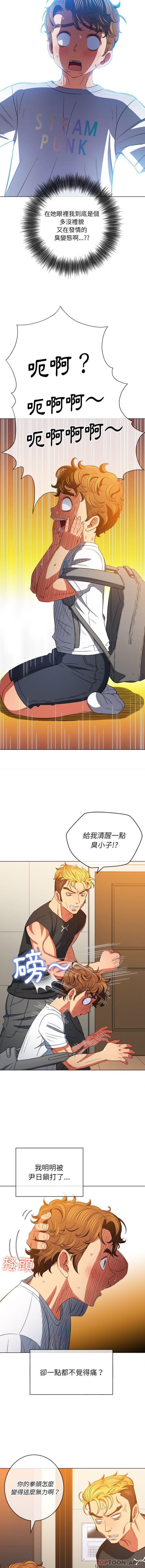 [韩国漫画] 恶女勾勾缠 剧情,女学生,巨乳大奶#[16P]-4