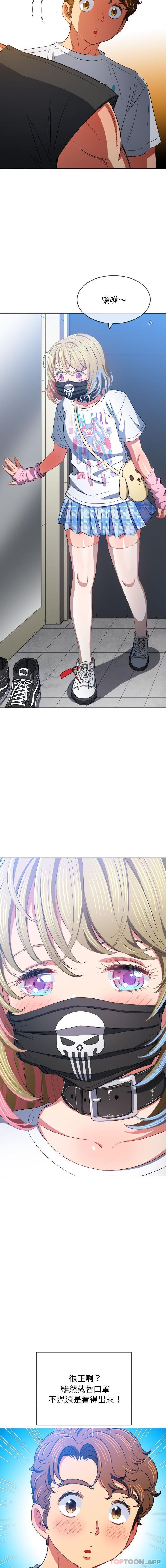 [韩国漫画] 恶女勾勾缠 剧情,女学生,巨乳大奶#[16P]-11