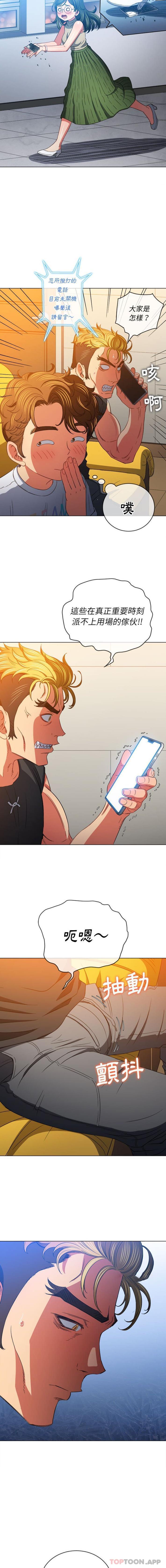 [韩国漫画] 恶女勾勾缠 剧情,女学生,巨乳大奶#[16P]-6