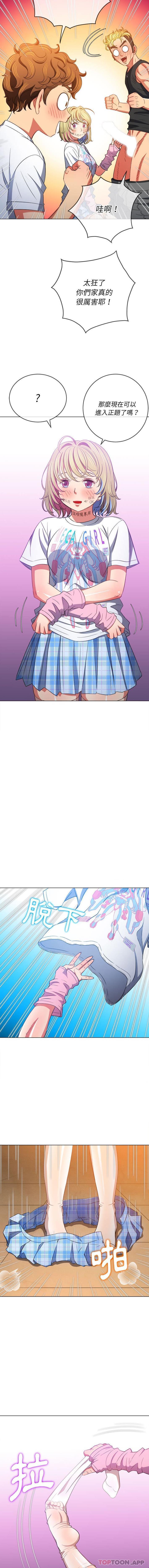 [韩国漫画] 恶女勾勾缠 剧情,女学生,巨乳大奶#[16P]-10