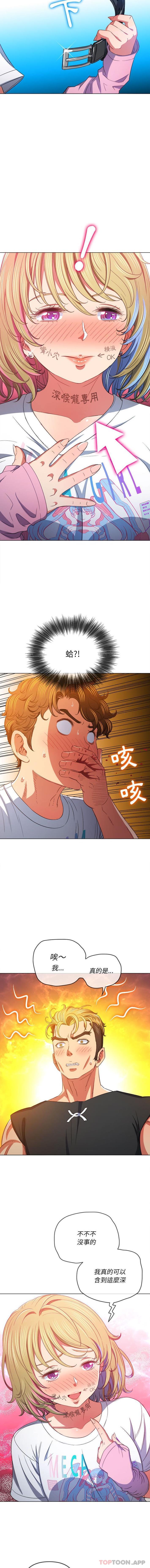 [韩国漫画] 恶女勾勾缠 剧情,女学生,巨乳大奶#[16P]-4