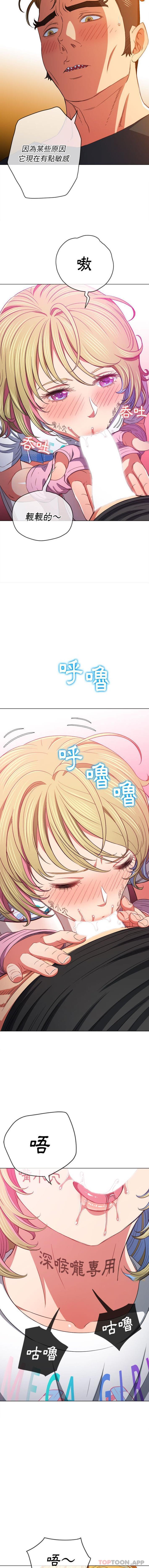 [韩国漫画] 恶女勾勾缠 剧情,女学生,巨乳大奶#[16P]-6