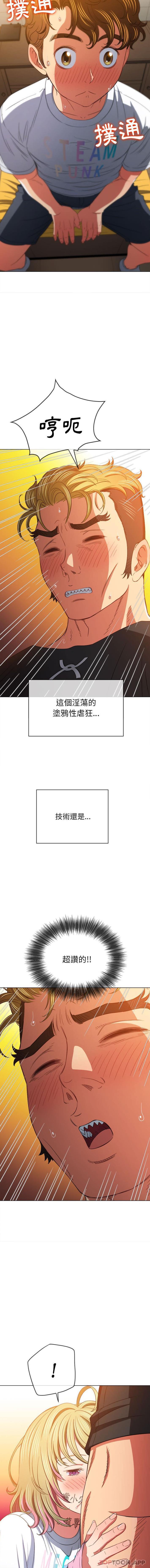 [韩国漫画] 恶女勾勾缠 剧情,女学生,巨乳大奶#[16P]-8