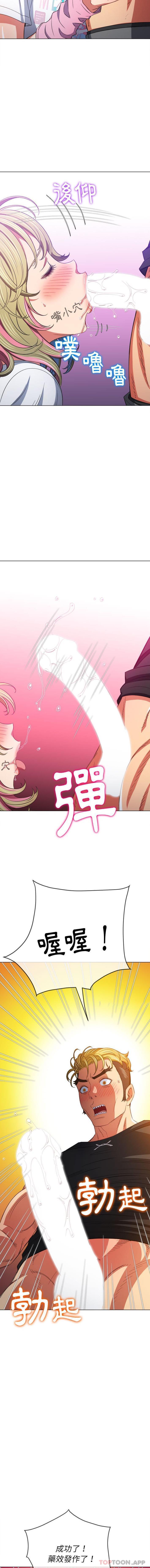 [韩国漫画] 恶女勾勾缠 剧情,女学生,巨乳大奶#[16P]-9