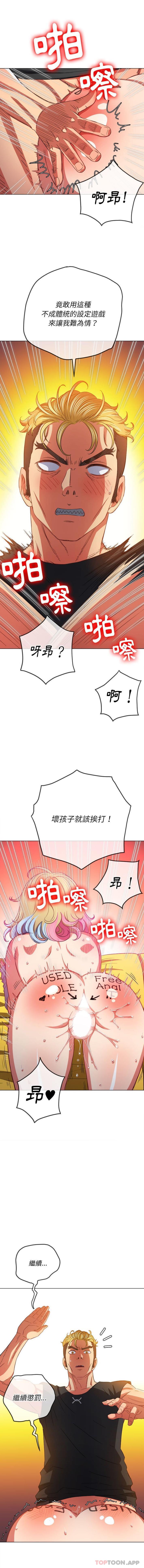 [韩国漫画] 恶女勾勾缠 剧情,女学生,巨乳大奶#[16P]-13