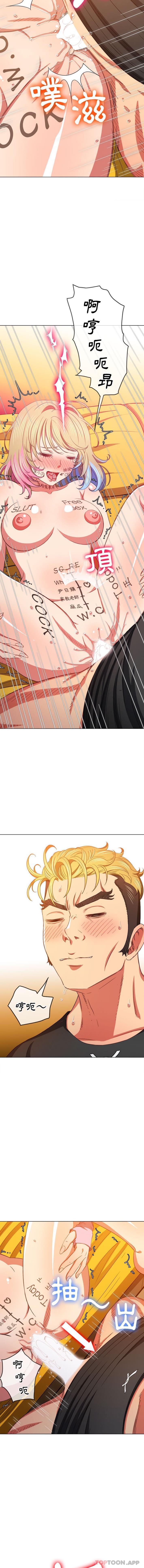 [韩国漫画] 恶女勾勾缠 剧情,女学生,巨乳大奶#[16P]-2