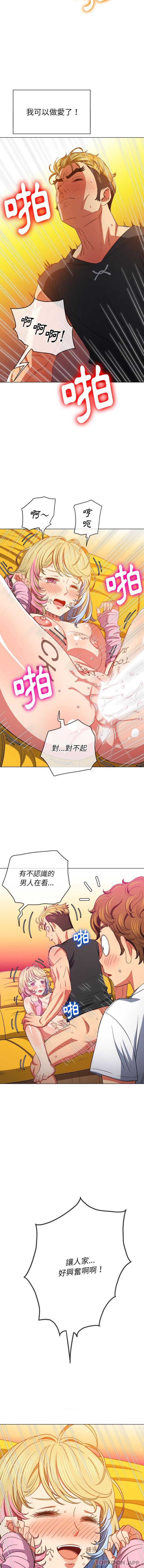 [韩国漫画] 恶女勾勾缠 剧情,女学生,巨乳大奶#[16P]-4