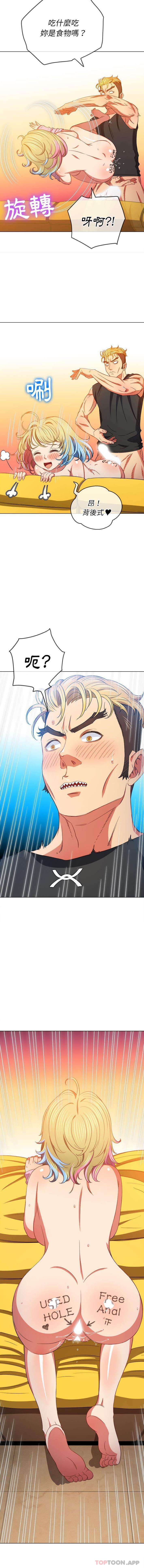 [韩国漫画] 恶女勾勾缠 剧情,女学生,巨乳大奶#[16P]-8