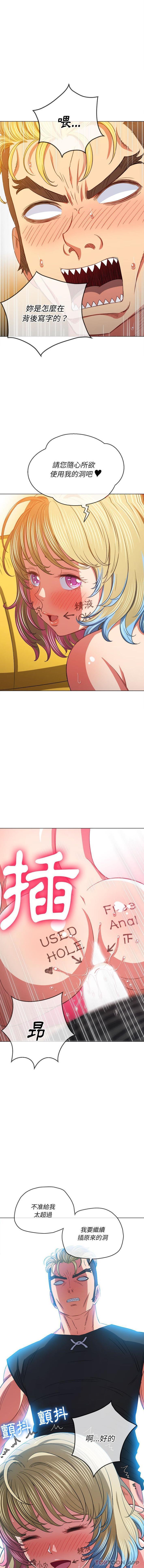 [韩国漫画] 恶女勾勾缠 剧情,女学生,巨乳大奶#[16P]-9