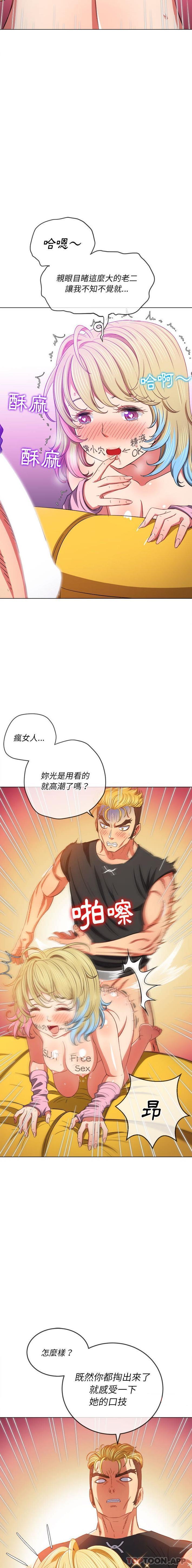 [韩国漫画] 恶女勾勾缠 剧情,女学生,巨乳大奶#[16P]-13