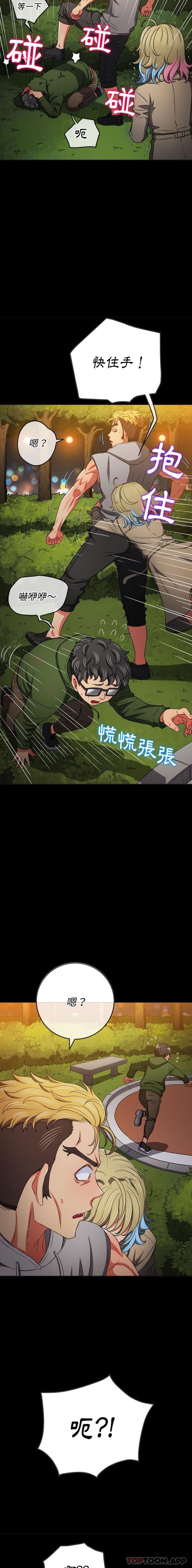 [韩国漫画] 恶女勾勾缠 剧情,女学生,巨乳大奶#[16P]-3