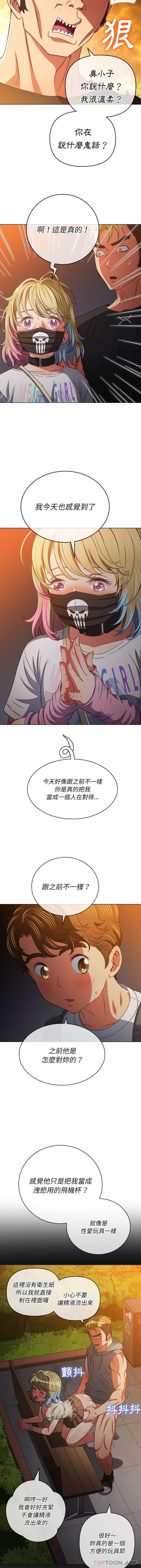 [韩国漫画] 恶女勾勾缠 剧情,女学生,巨乳大奶#[16P]-11