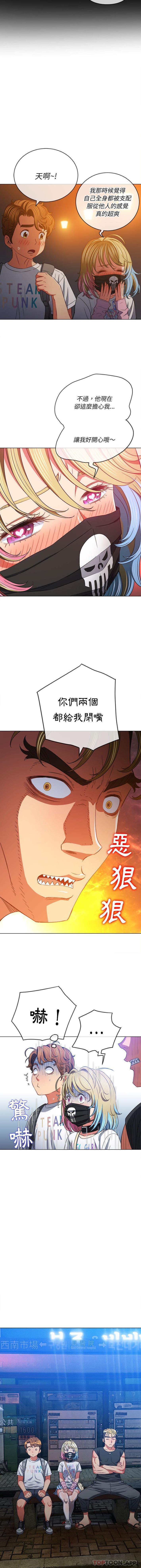 [韩国漫画] 恶女勾勾缠 剧情,女学生,巨乳大奶#[16P]-12