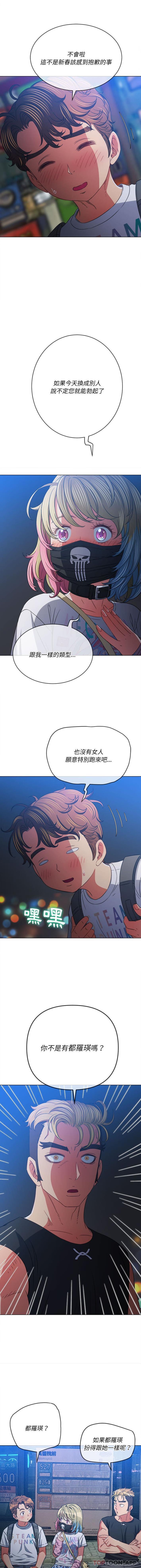 [韩国漫画] 恶女勾勾缠 剧情,女学生,巨乳大奶#[16P]-14