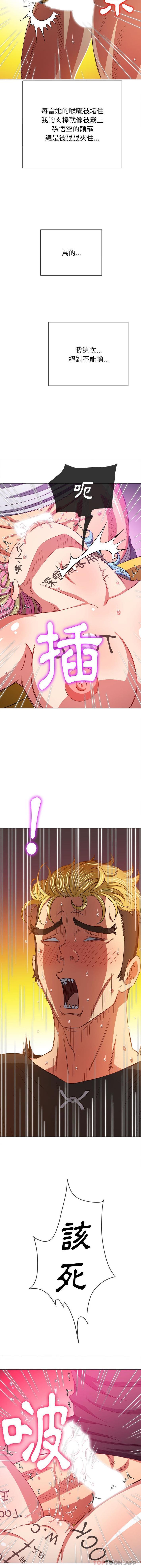 [韩国漫画] 恶女勾勾缠 剧情,女学生,巨乳大奶#[16P]-5