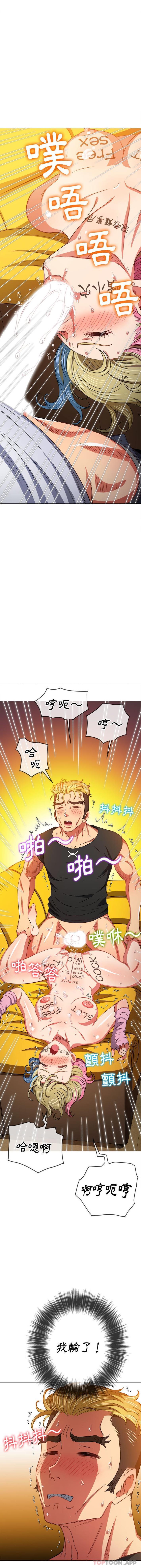 [韩国漫画] 恶女勾勾缠 剧情,女学生,巨乳大奶#[16P]-6