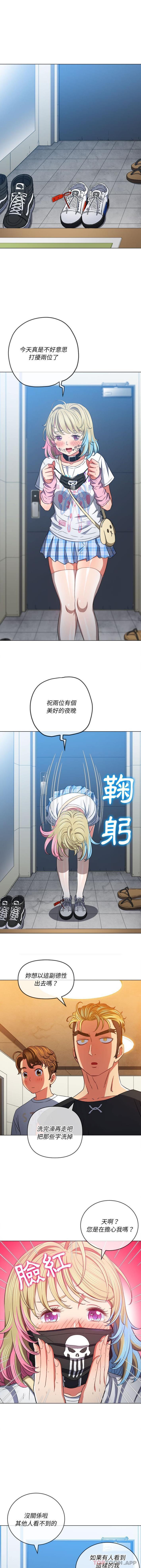 [韩国漫画] 恶女勾勾缠 剧情,女学生,巨乳大奶#[16P]-8