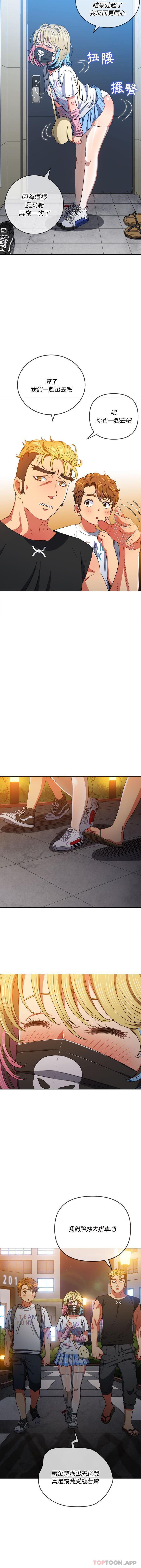 [韩国漫画] 恶女勾勾缠 剧情,女学生,巨乳大奶#[16P]-9