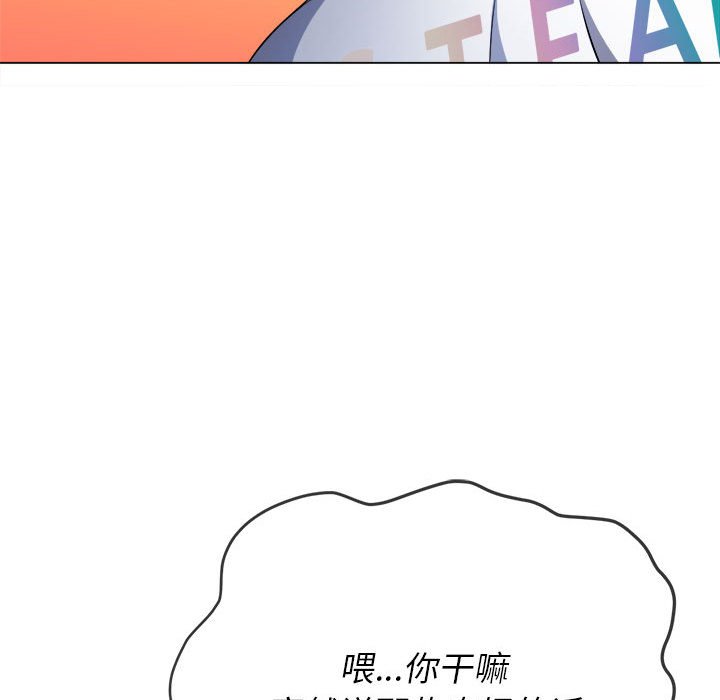 [韩国漫画] 恶女勾勾缠 剧情,女学生,巨乳大奶#[198P]-136