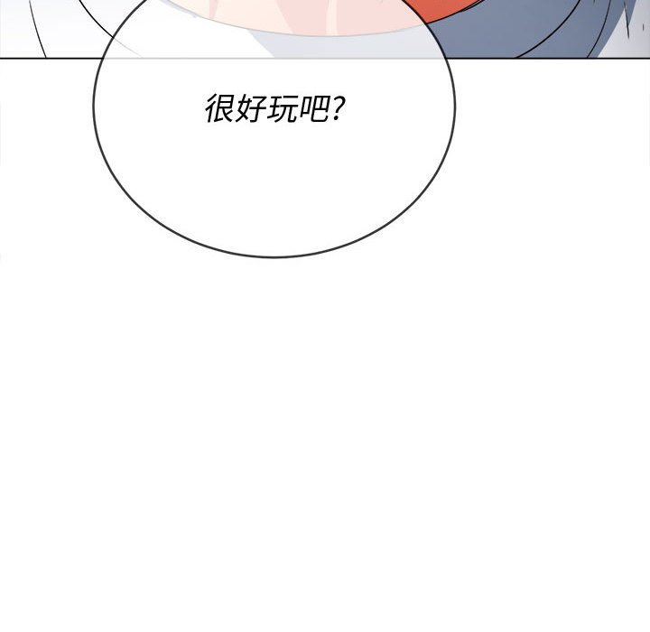 [韩国漫画] 恶女勾勾缠 剧情,女学生,巨乳大奶#[198P]-15