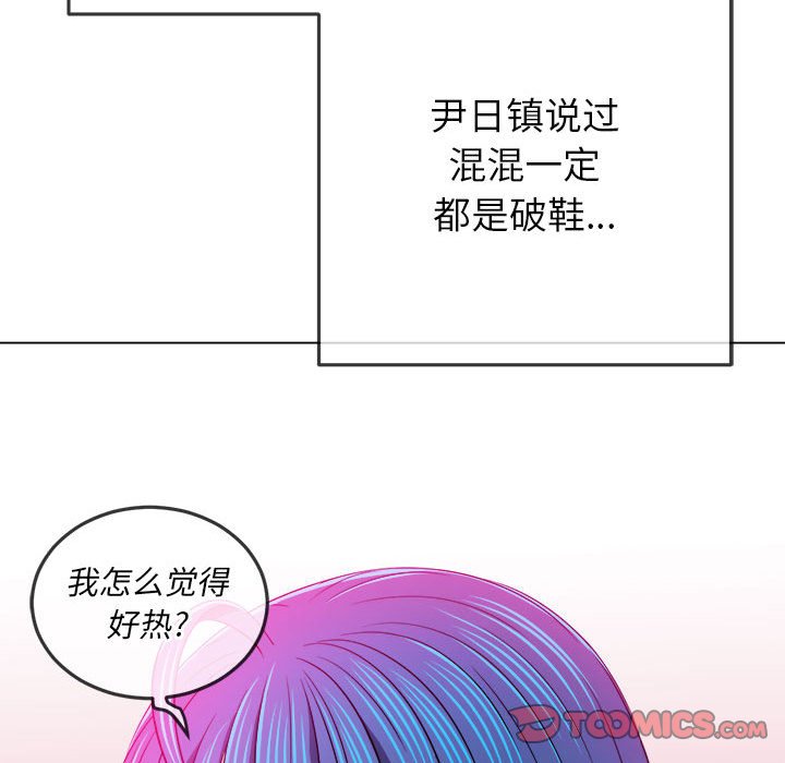 [韩国漫画] 恶女勾勾缠 剧情,女学生,巨乳大奶#[198P]-156