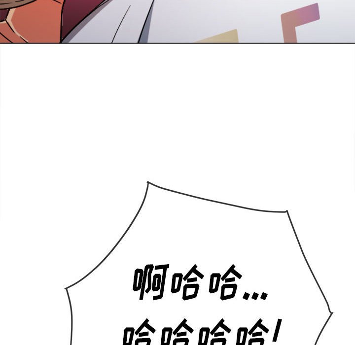 [韩国漫画] 恶女勾勾缠 剧情,女学生,巨乳大奶#[198P]-165