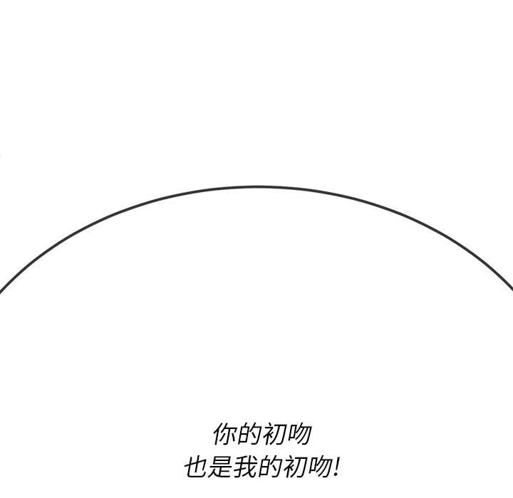 [韩国漫画] 恶女勾勾缠 剧情,女学生,巨乳大奶#[198P]-176