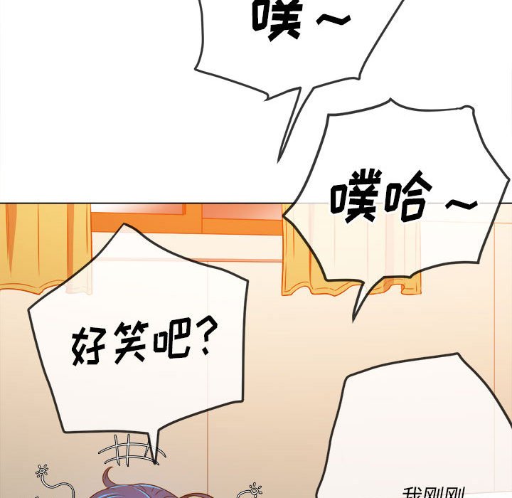 [韩国漫画] 恶女勾勾缠 剧情,女学生,巨乳大奶#[198P]-183