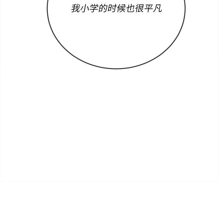 [韩国漫画] 恶女勾勾缠 剧情,女学生,巨乳大奶#[198P]-38