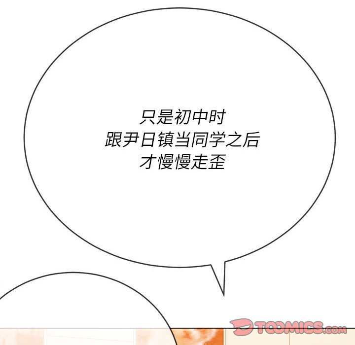 [韩国漫画] 恶女勾勾缠 剧情,女学生,巨乳大奶#[198P]-39