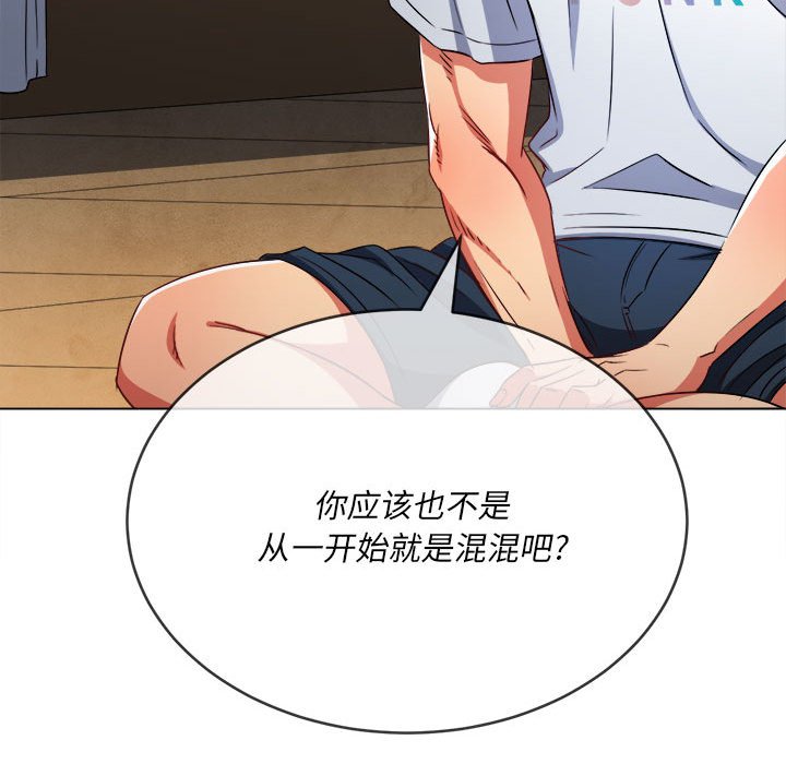 [韩国漫画] 恶女勾勾缠 剧情,女学生,巨乳大奶#[198P]-41