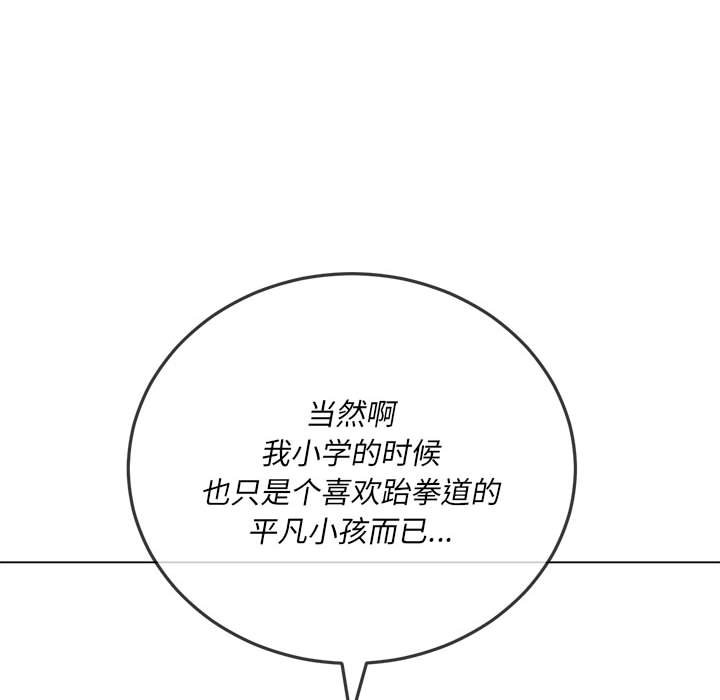 [韩国漫画] 恶女勾勾缠 剧情,女学生,巨乳大奶#[198P]-42
