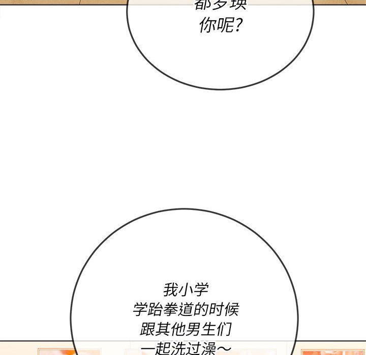 [韩国漫画] 恶女勾勾缠 剧情,女学生,巨乳大奶#[198P]-61