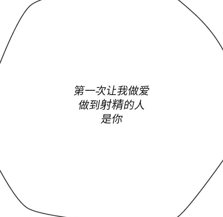 [韩国漫画] 恶女勾勾缠 剧情,女学生,巨乳大奶#[198P]-77