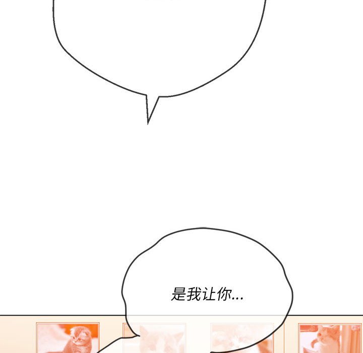 [韩国漫画] 恶女勾勾缠 剧情,女学生,巨乳大奶#[198P]-81